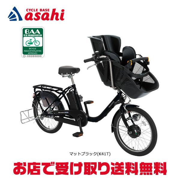 丸石サイクル 2/27-3/1はボーナスストア+5％「地域限定商品」「丸石