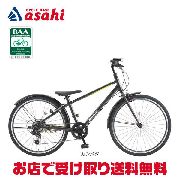 あさひ（asahi） 2/27-3/1はボーナスストア+5％「あさひ」ドライド R