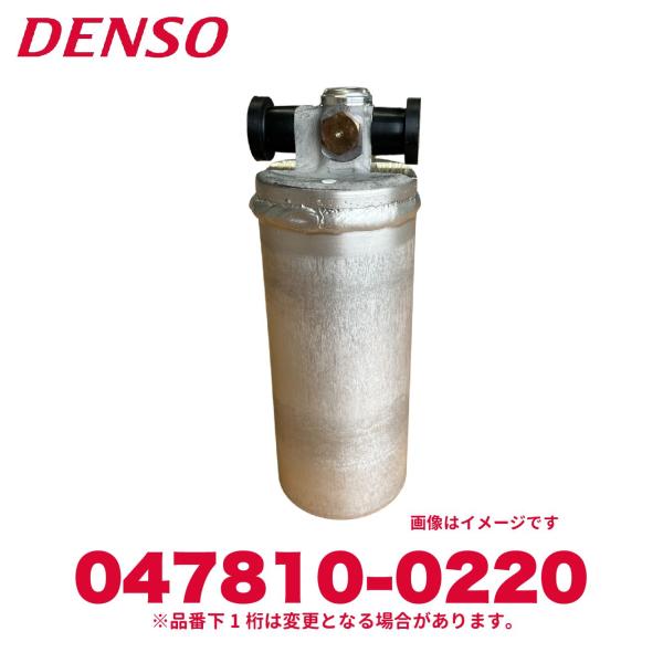 デンソー（DENSO） 047810-0220 トヨタ純正品番88470-14010 RECEIVER