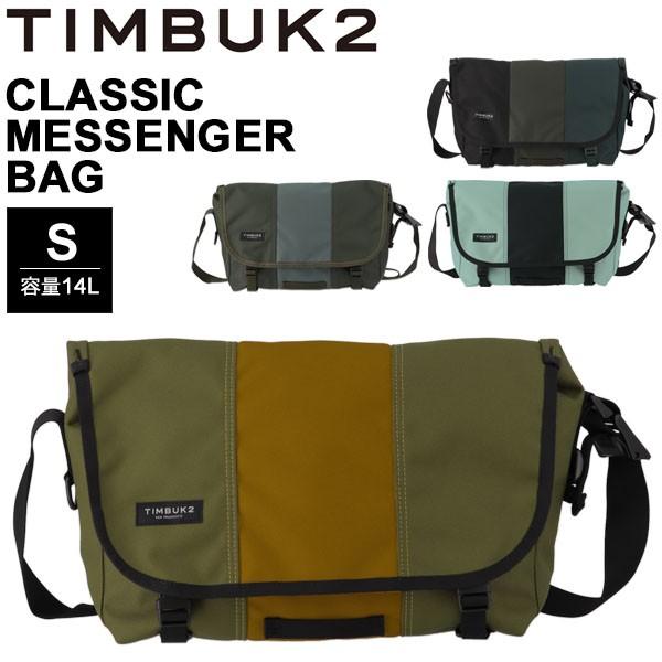 メッセンジャーバッグ TIMBUK2 ティンバック2 Classic Messenger Bag