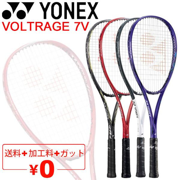 YONEX（ヨネックス） ソフトテニスラケット ソフトテニスラケット