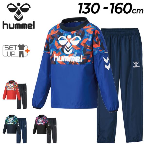 hummel（ヒュンメル） キッズ ピステ 上下セット ジュニア 130-160cm