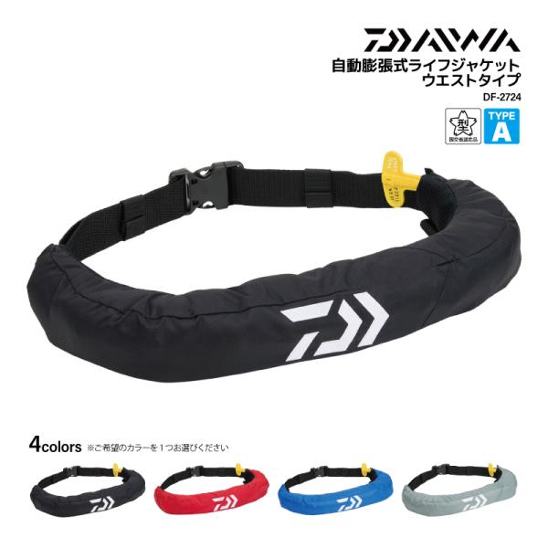 aquabeach2_df2724