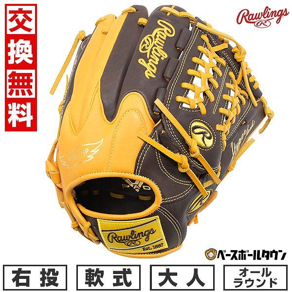 Rawlings（ローリングス） 交換無料 野球 グローブ 軟式 大人 右投げ