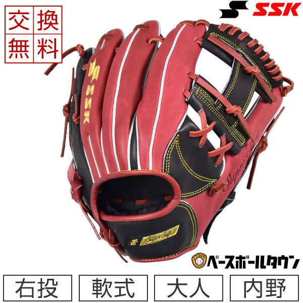 エスエスケイ（SSK） 交換往復送料無料 軟式グローブ スーパーソフト