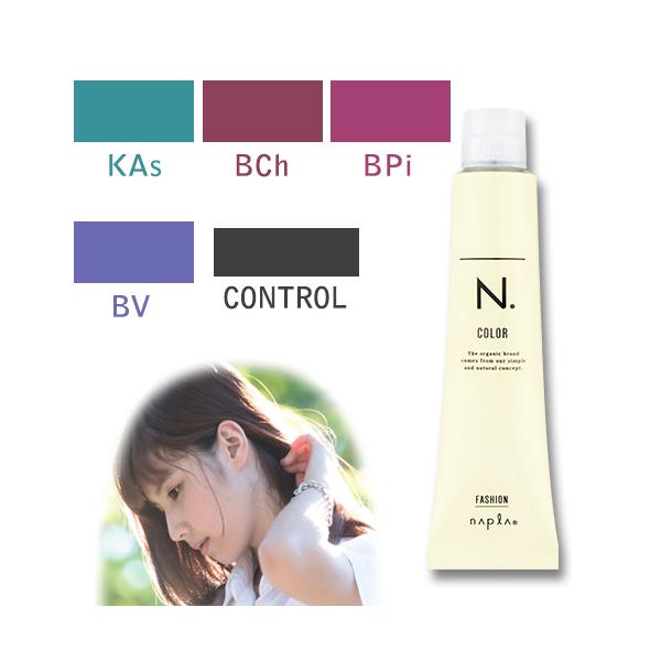 N. エヌドット カラー 剤 ヘアカラー アッシュ カーキアッシュ ベリー