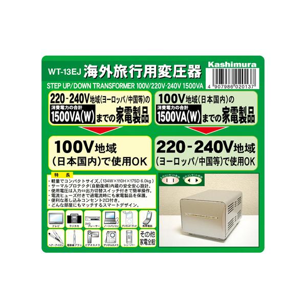 WT13EJ」の人気商品一覧 | 安い商品を通販サイトから探す - 価格.com