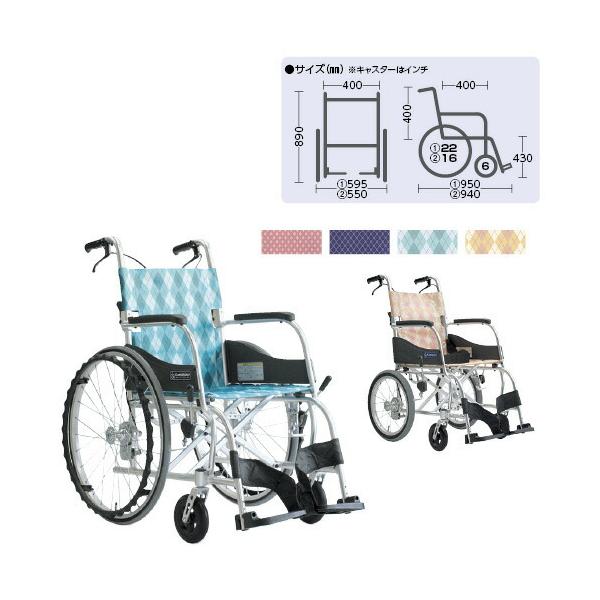 カワムラサイクル カワムラサイクル ふわりす KF22-40SB