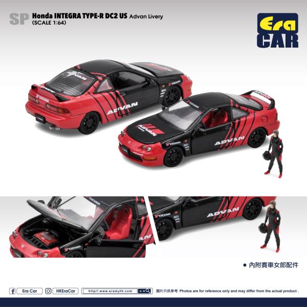 エラカー 1/64 ホンダ インテグラ DC2 US アドバン リバリー フィギア
