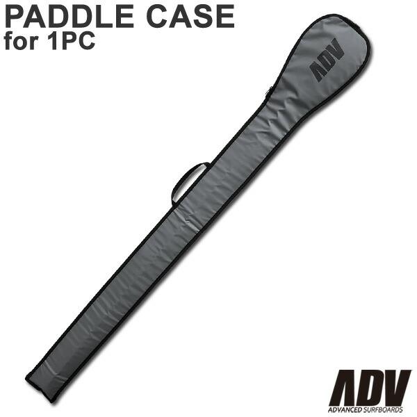 ADVANCED SUP PADDLECASE / アドバンス サップ パドルバッグ パドル