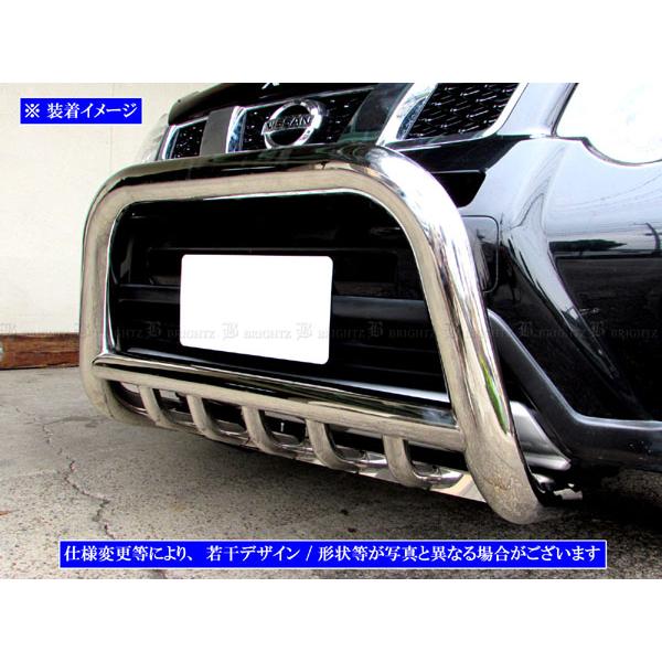 ブライツ BRIGHTZ エクストレイル T31 ステンレスグリルガード