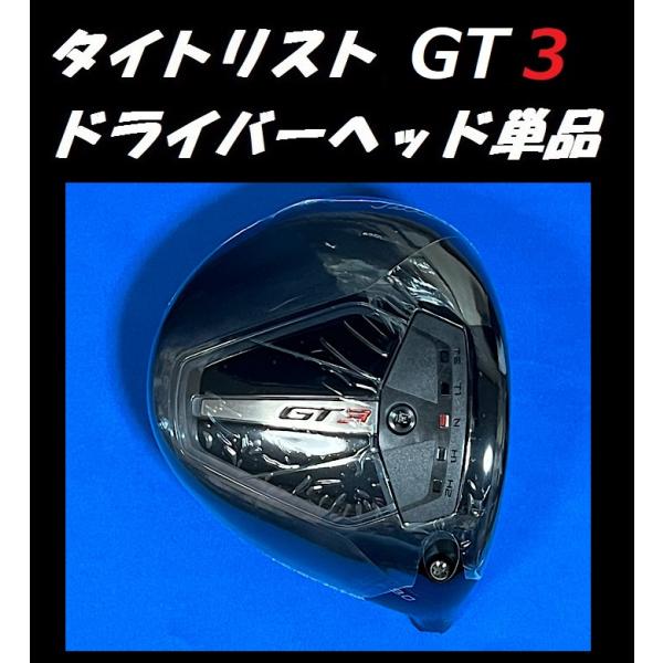 ヘッドカバー付き ドライバー 10° あるくーる　GT3
