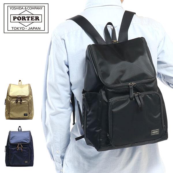 PLAN（PORTER） ポーター プラン リュックサック 728-08703 リュック