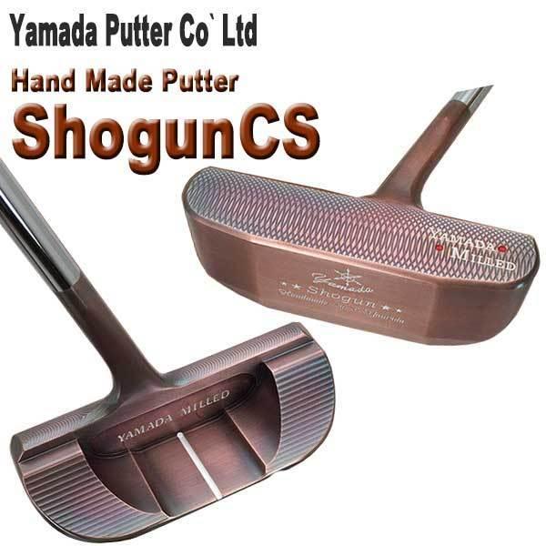 山田パター 山田パター工房 ハンドメイドシリーズ Shogun CS