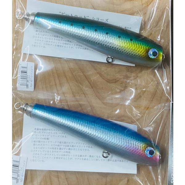 SOULS（ソウルズ） モグラッパー170-105g : DEEP BLUE OCEAN