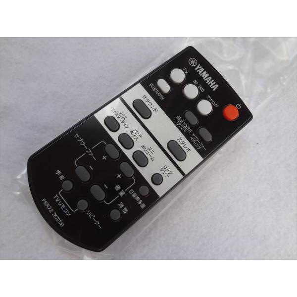 新品 YAMAHA YAS-203 用 リモコン FSR72 ZK72130(ZK721300) ヤマハ