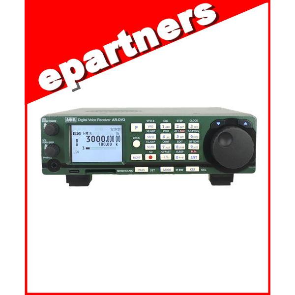ご予約】AR-DV3(ARDV3) デジタルボイスレシーバー AOR エーオーアール