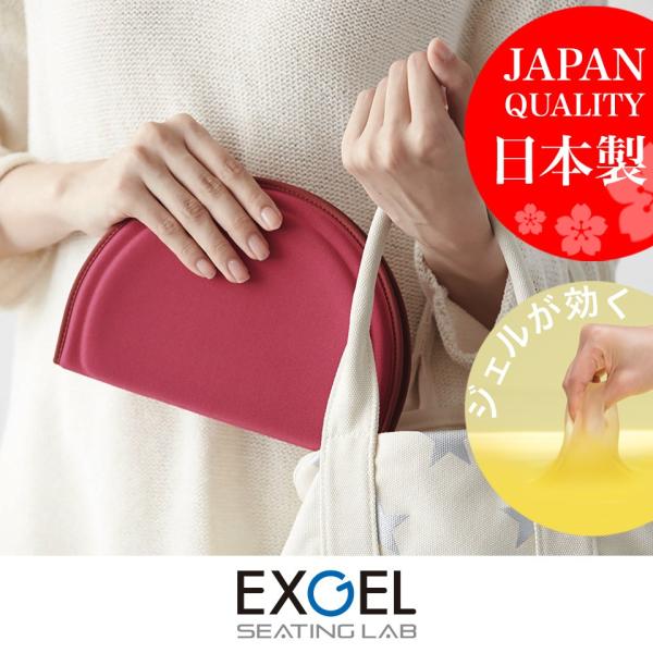 ジェルクッション クッション 持ち運び 携帯用 折りたたみ 体圧分散