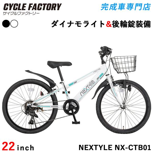 f-select_nx-ctb01