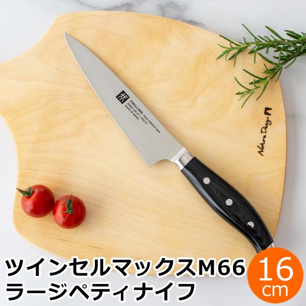 ZWILLING J.A. HENCKELS ＼2/27-3/1はP10倍／ ヘンケルス ツヴィリング