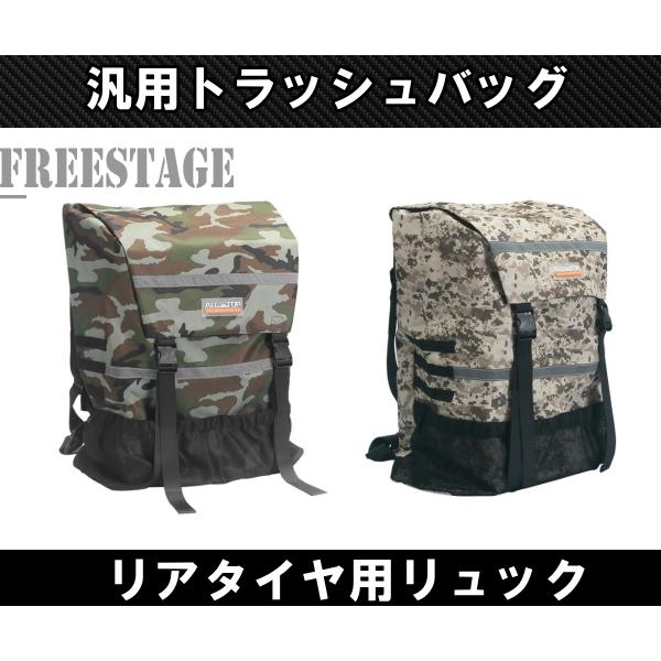 ジムニー 汎用トラッシュバッグ スペアタイヤ バッグ リュック ゴミ袋