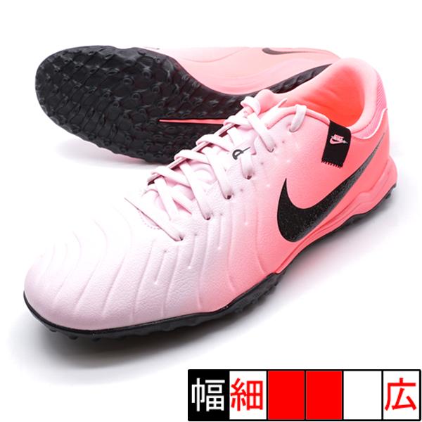 NIKE（ナイキ） ティエンポ レジェンド 10 アカデミー TF NIKE DV4342