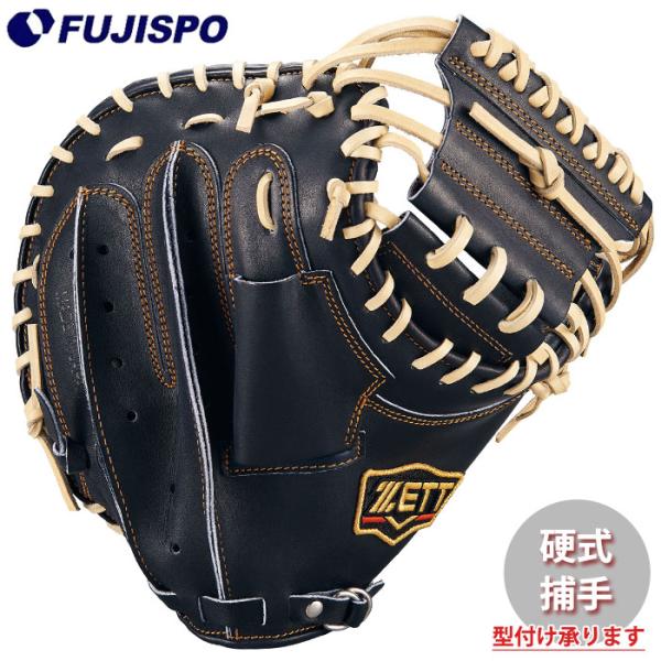 fujispo_bprocm922g-1932n