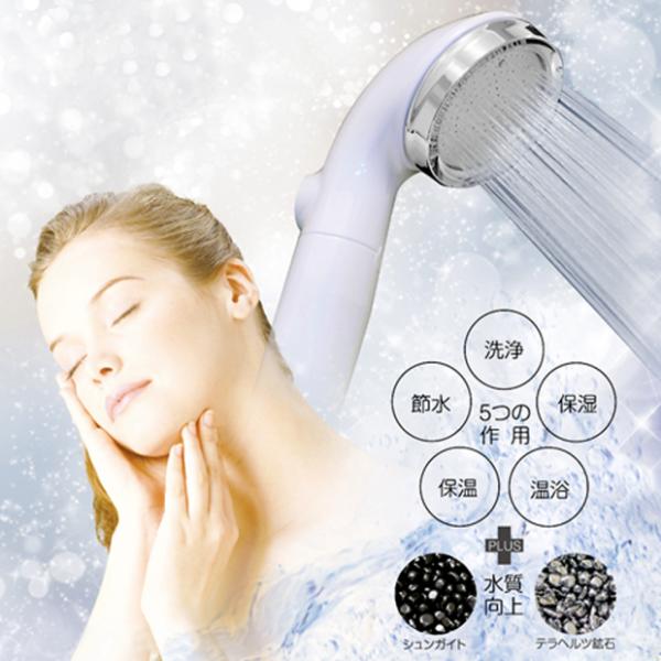シャワーヘッド マイナスイオン」の人気商品一覧 | 安い商品を通販