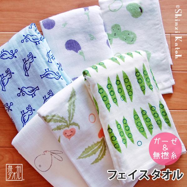 泉州タオル アウトレット価格 ガーゼ フェイスタオル 和 和風柄 鳥