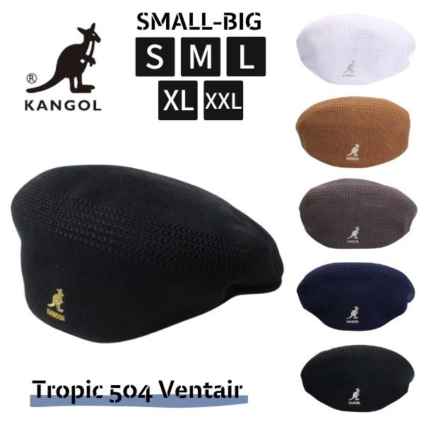 KANGOL（カンゴール） KANGOL TROPIC 504 VENTAIR S〜XXLサイズ 小さい