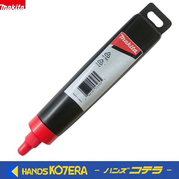 マキタ（makita） 在庫あり 純正部品 グリースベセルセット品 199449-0