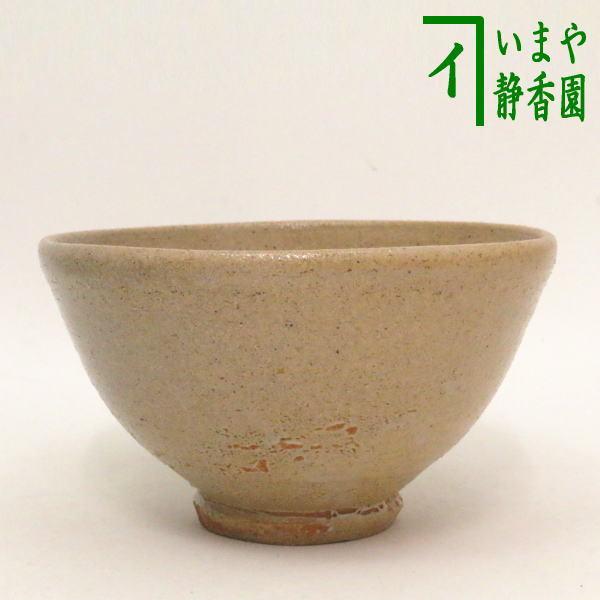 茶道具 抹茶茶碗 唐津焼き 井戸茶碗 鏡山窯 唐津焼 茶道 : 茶道具