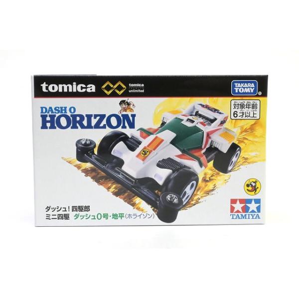 トミカプレミアム ダッシュ!四駆郎 ミニ四駆 ダッシュ0号・地平