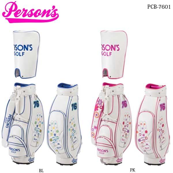 レディース】【16年モデル】 パーソンズ レディース キャディバッグ