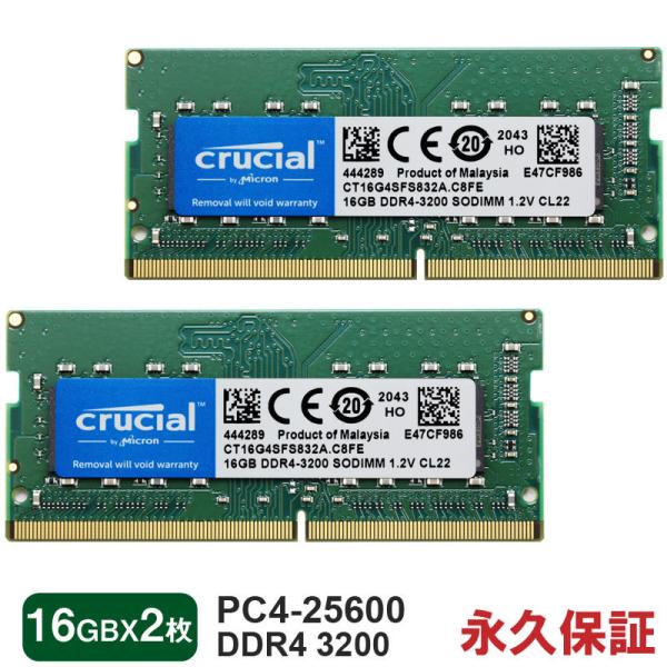 jnh_mc16gnb-ct16g4sfs832a-2p
