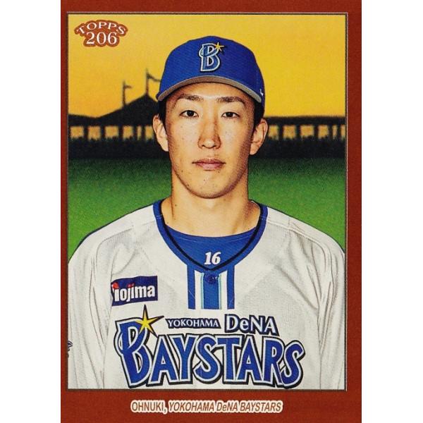 33 【大貫晋一/横浜DeNAベイスターズ】2023 Topps 206 NPB ベース