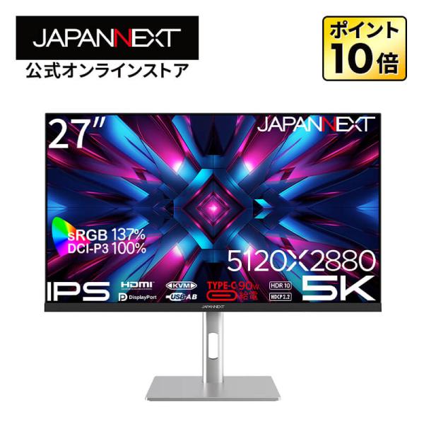 JAPANNEXT（ジャパンネクスト） JAPANNEXT 27インチ IPSパネル搭載 5K