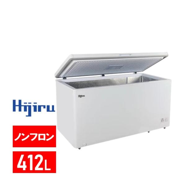 立春セール!!】 412L 業務用冷凍ストッカー 業務用冷凍庫 大型冷凍庫