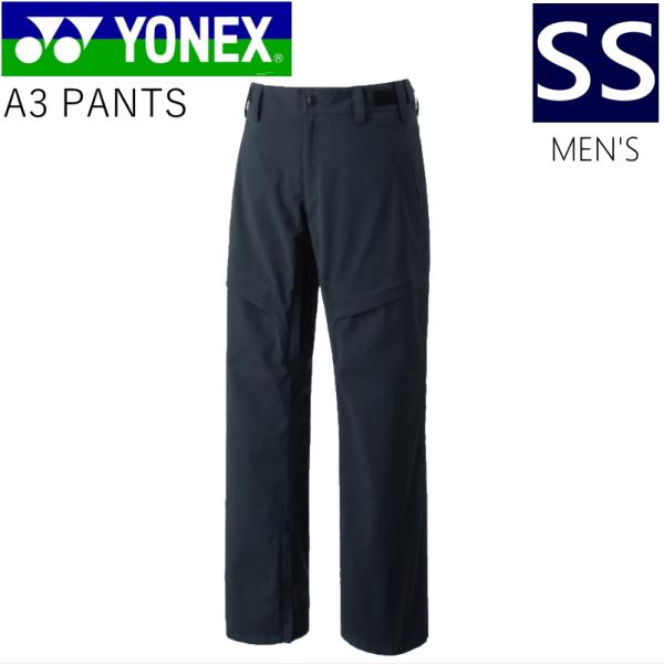YONEX（ヨネックス） ◇ YONEX A3 PANTS パープル Lサイズ エースリー