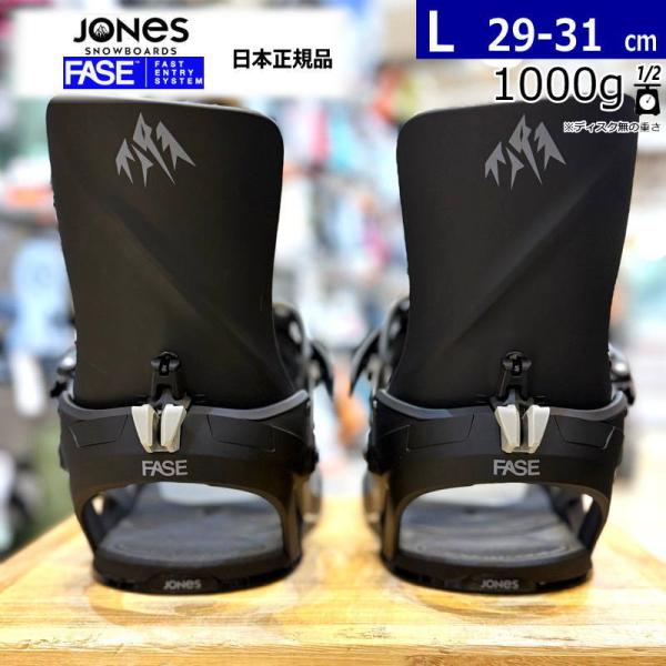 25-26 JONES M's Mercury Fase カラー:Eclipse Black Lサイズ