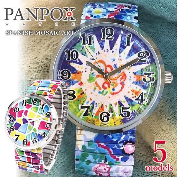 PANPOX パンポックス 腕時計 スパニッシュモザイクアート ファッション