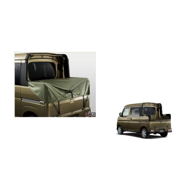 アトレー (XT)平シート(デッキバン用)「ダイハツ純正用品」 ハイゼット