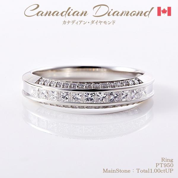 カナディアンダイヤモンド エタニティリング 計1.00ctUP [PT950] [品番