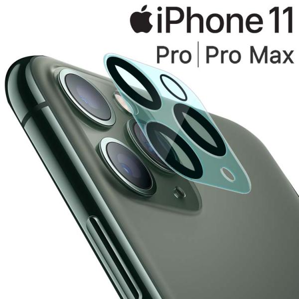 orancio_ip11-lens-9h