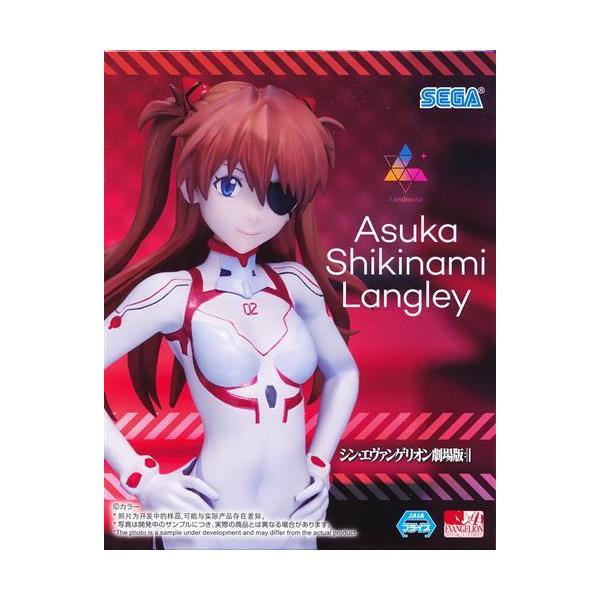 lashinbangtsuuhan_l06286006