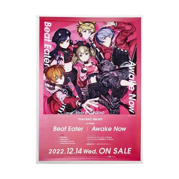 プロジェクトセカイ カラフルステージ B2告知ポスター ジャケット