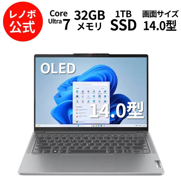 Lenovo（レノボ） ntc 【公式・直販】ノートパソコン Lenovo IdeaPad