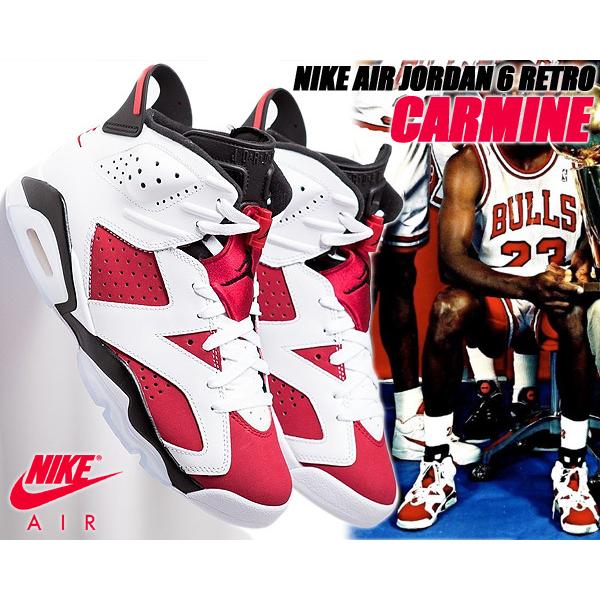 エア ジョーダン 6 NIKE AIR JORDAN RETRO CARMINE white/carmine