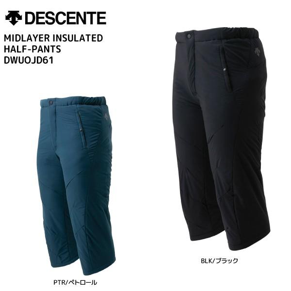 DESCENTE（デサント） 19-20 【ミドルパンツ/在庫処分品】 MIDLAYER