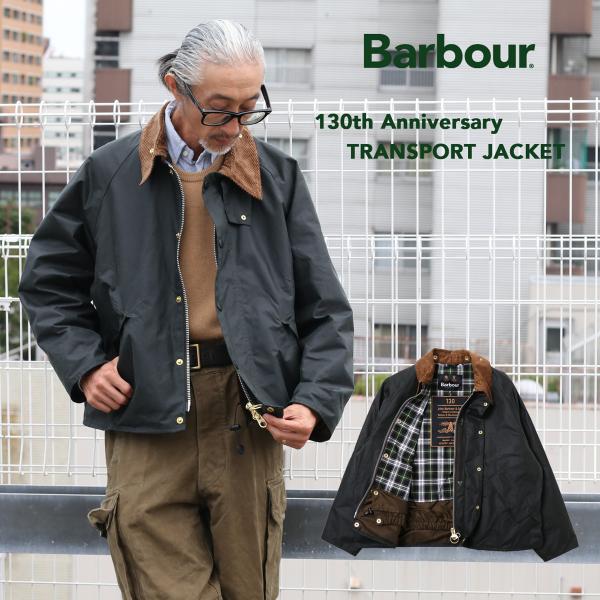 Barbour バブアー 130th Anniversary TRANSPORT JACKET トランスポート